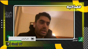 گفت و گو با علی کریمی بازیکن ا...