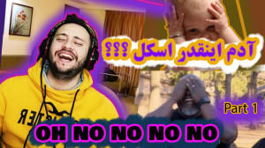 OH NO NO NO | اتفاقایی که نبای...