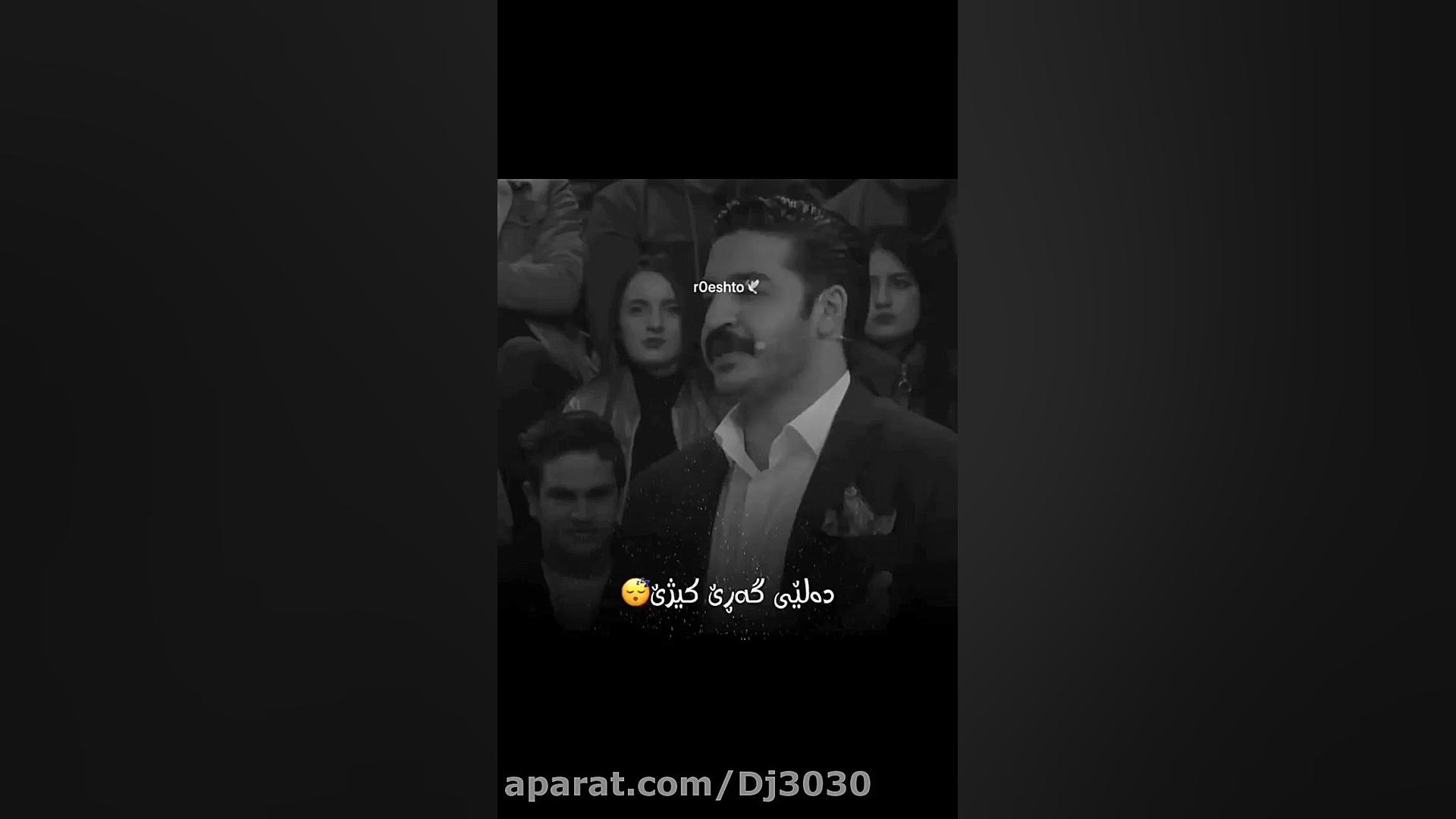 دکلمه ی کوردی بی نظیر