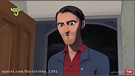 کارتون رویا سوار  رویا سوار  ا...