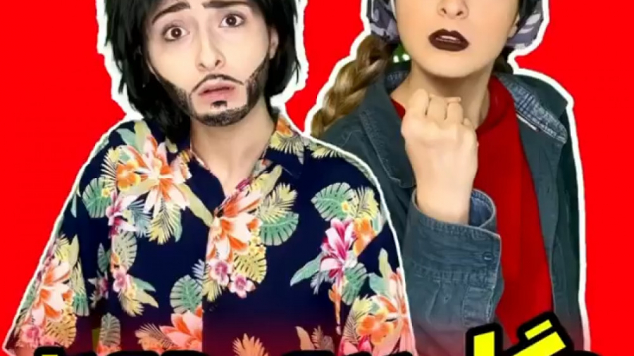 طنز گل پری جون از هلیا فارسی