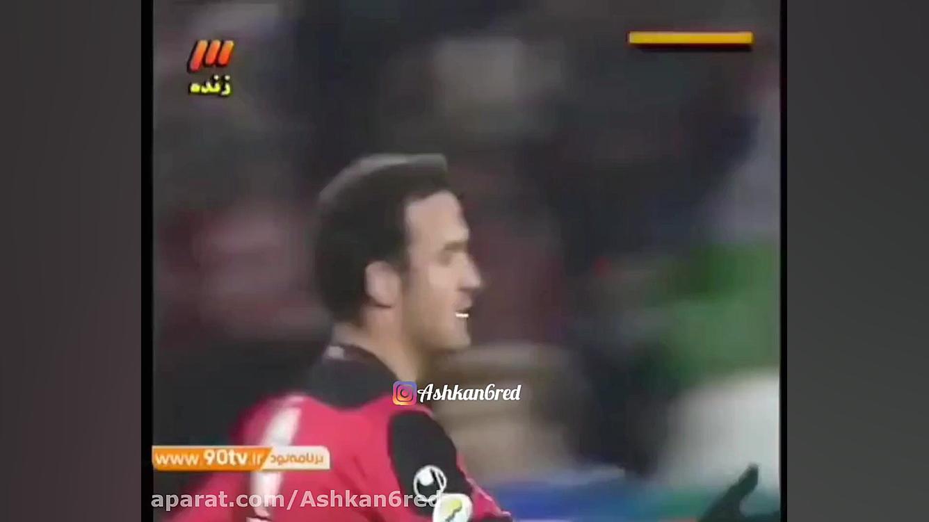 کلیپ پرسپولیس