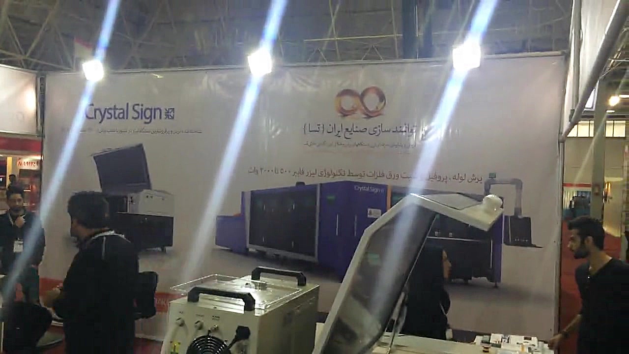 برش لیزری آهن برش استیل برش گا...