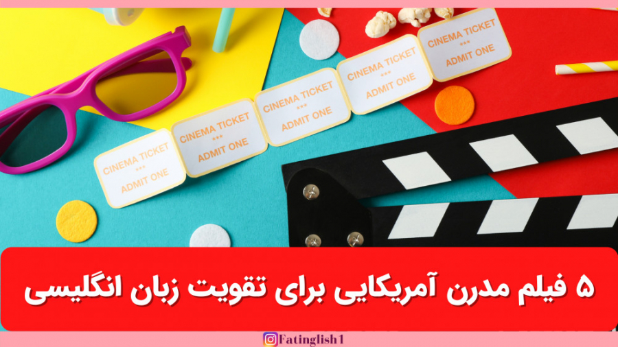 5 فیلم مدرن آمریکایی برای تقوی...
