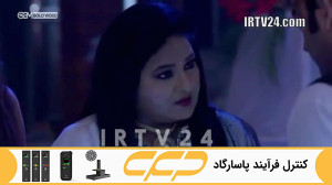 سریال به عشق تو سوگند قسمت 171