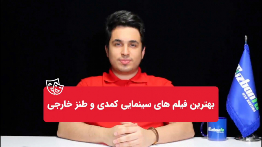 30 تا از بهترین فیلم های سینما...