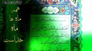 کلیپ کوتاه عاشقانه درباره خدا...
