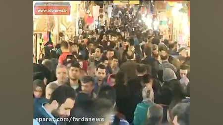 حال و هوای بازار عید