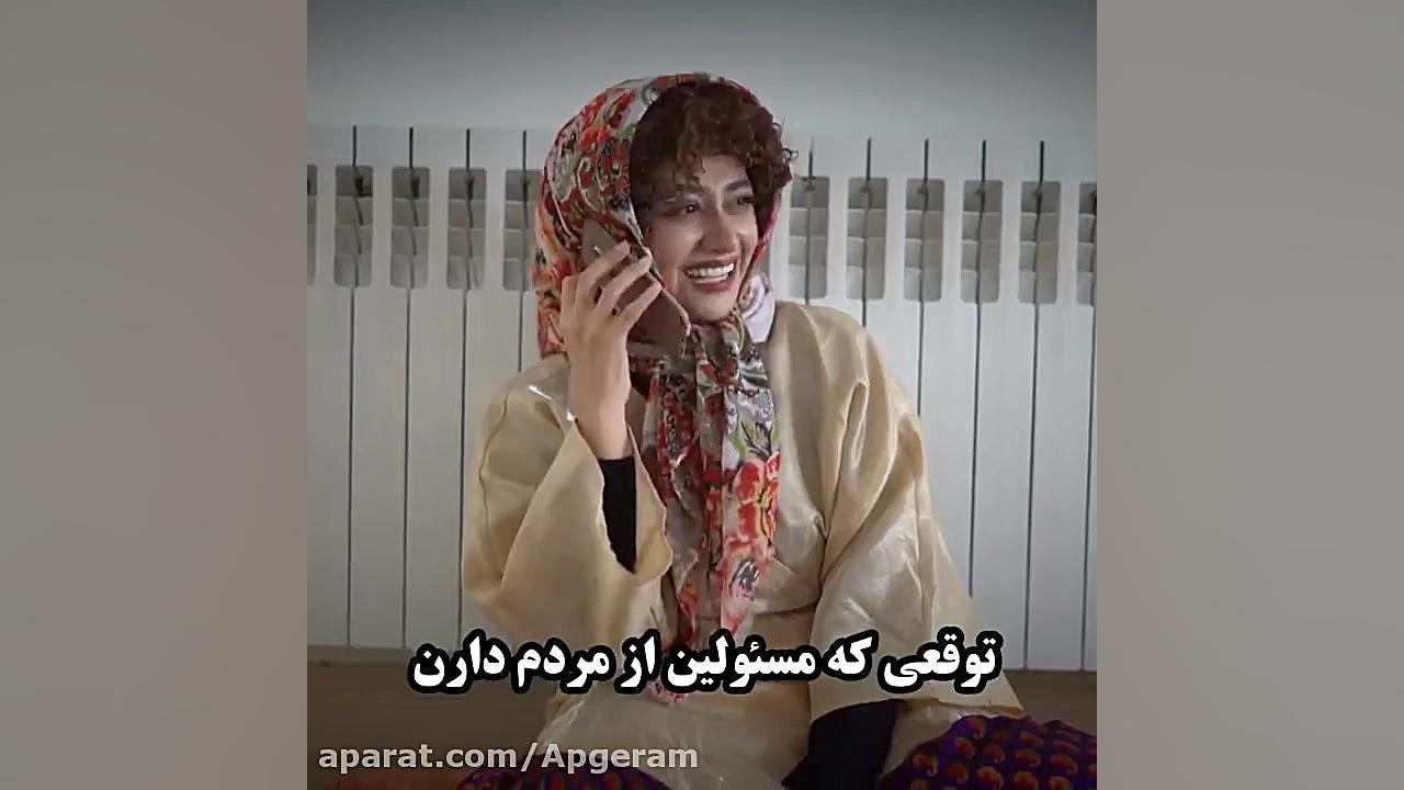 طنز سرنا امینی سرنا امینی کلیپ...