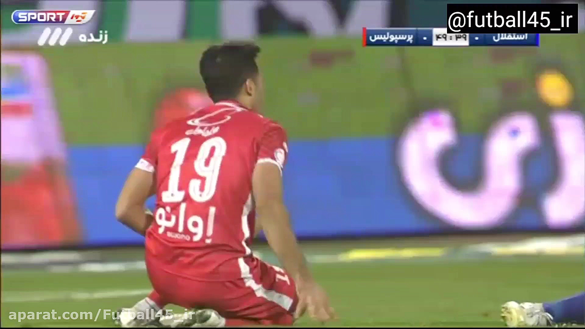 خلاصه بازی دربی ۹۷ استقلال ۰...