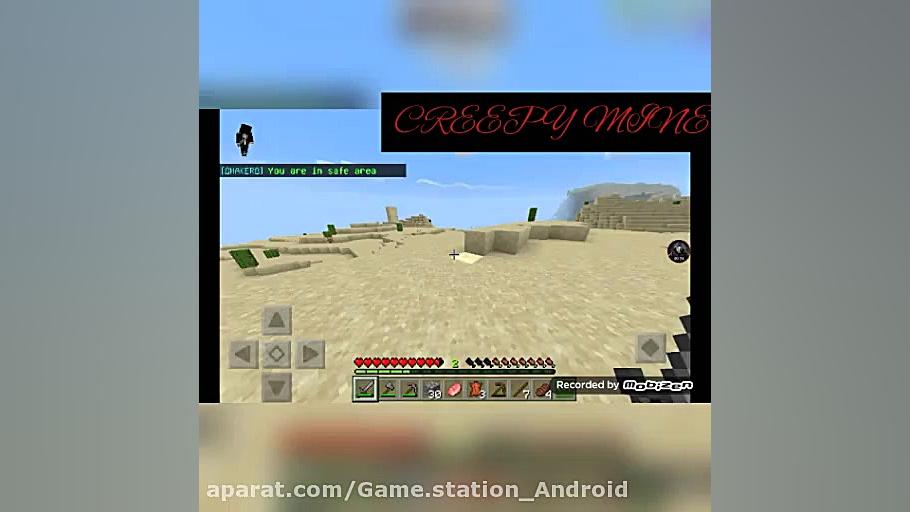 دیدن سایرن هد در ماینکرافت