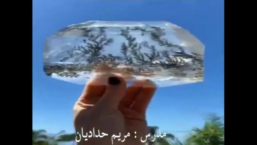 درس ششم علوم کلاس چهارم،سنگها،...