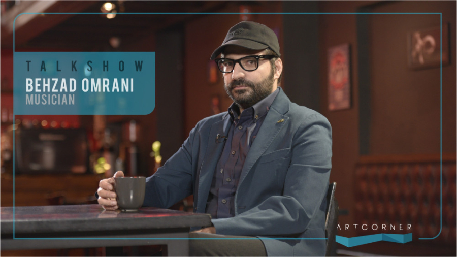 مجموعه گفتگوهای آرت کرنر: بهزا...