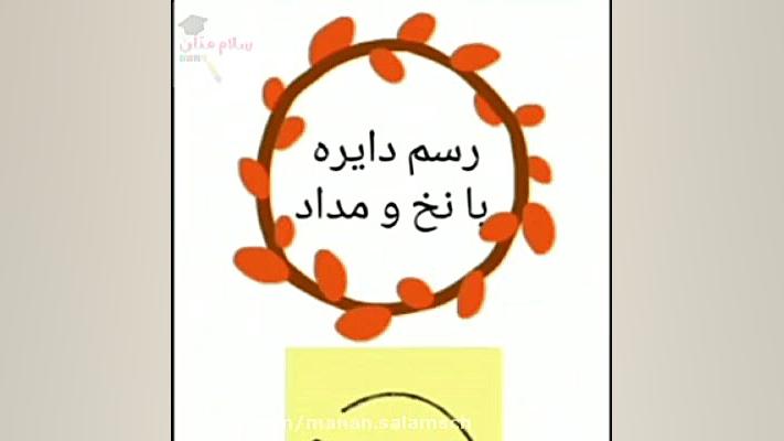 این فایل توسط همکار گرامی خانم...