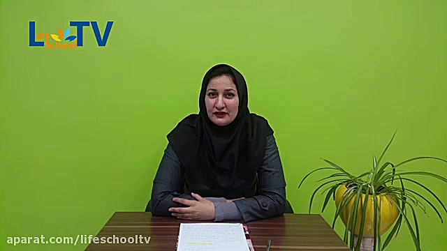 زنگ زندگی(امانت داری)