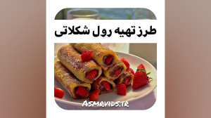ایده اشپزی