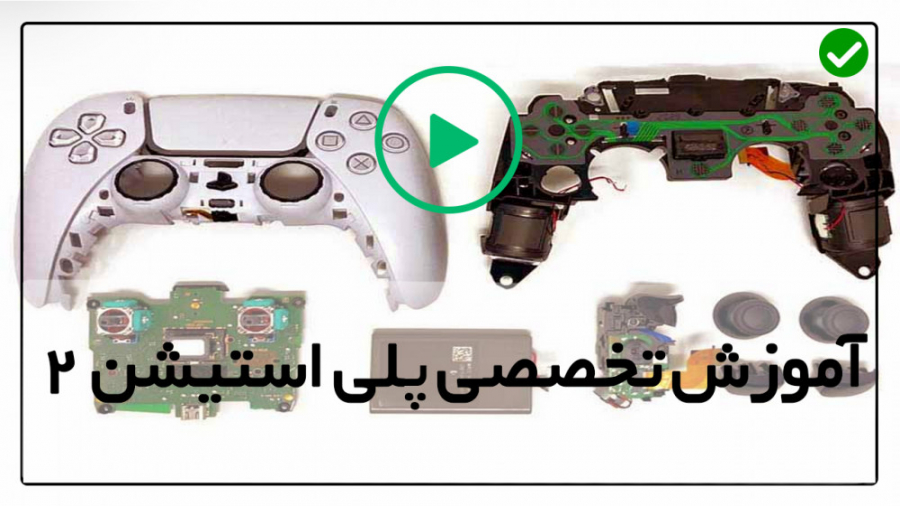 تعمیرXbox اموزش تعمیرات پلی اس...