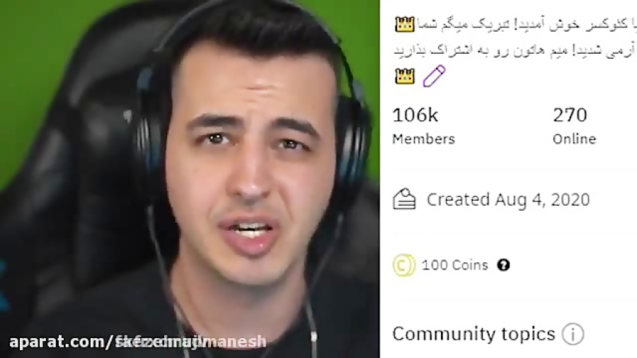 اریا کئوکسر