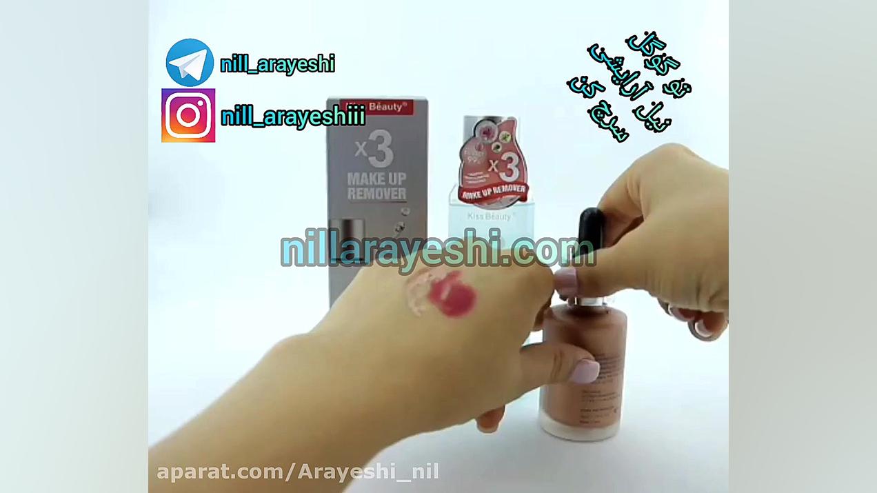 خرید آرایش پاک کن سه فاز کیس ب...