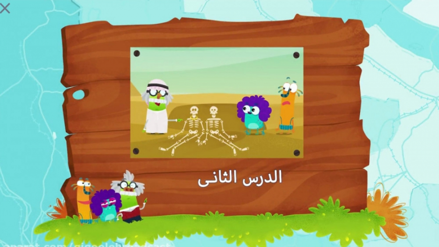 گیگول دات کام ( این قسمت : الد...