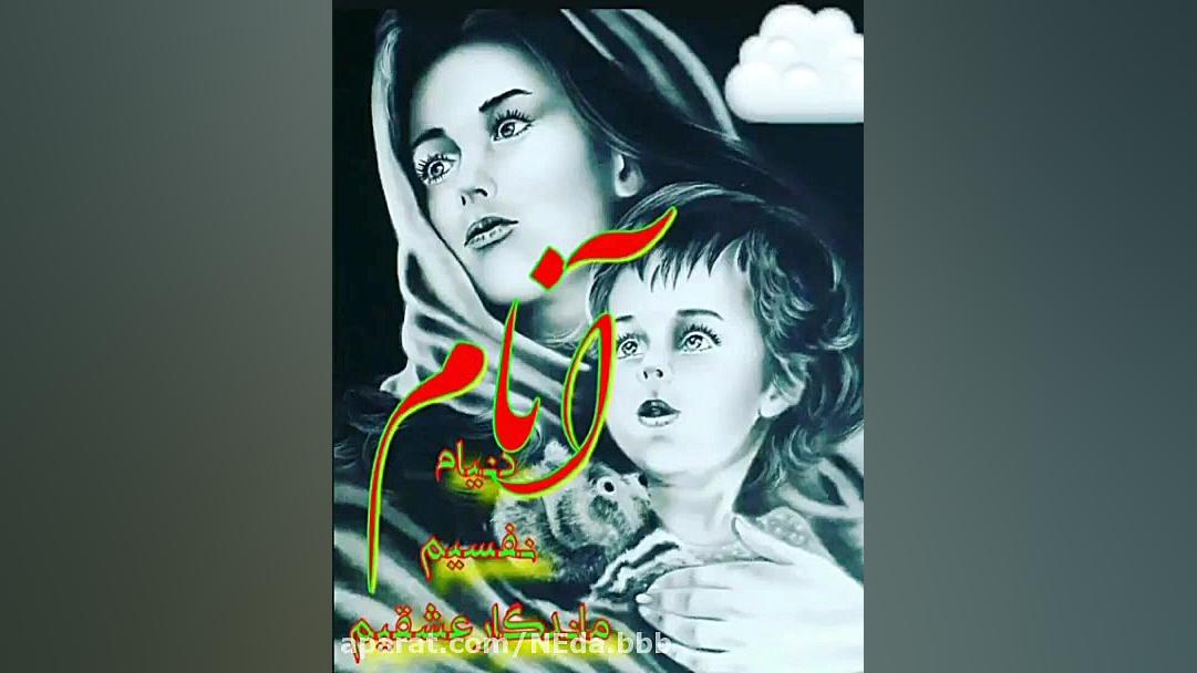 کلیپ ترکی  اهنگ ترکی  آنام دنی...