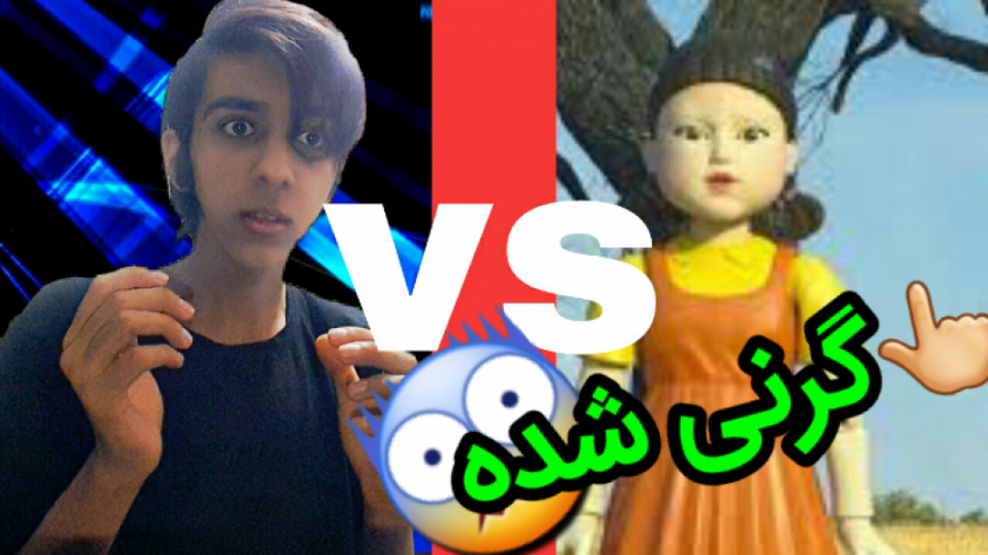 گیم ترسناک اندروید گرنی تو اسک...