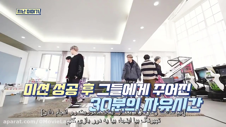 برنامه ران بی تی اس قسمت 117 (...