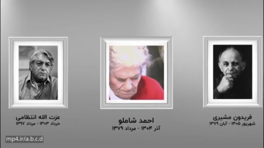 کلیپ روز دانشجو ۱۴۰۰ ::روز دان...