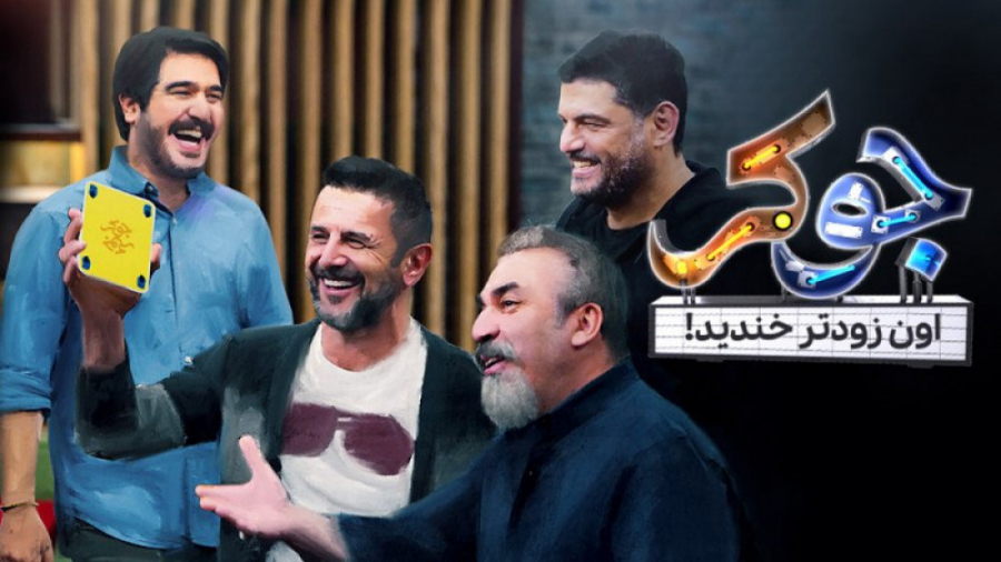 دانلود کامل مسابقه هیجان انگیز...