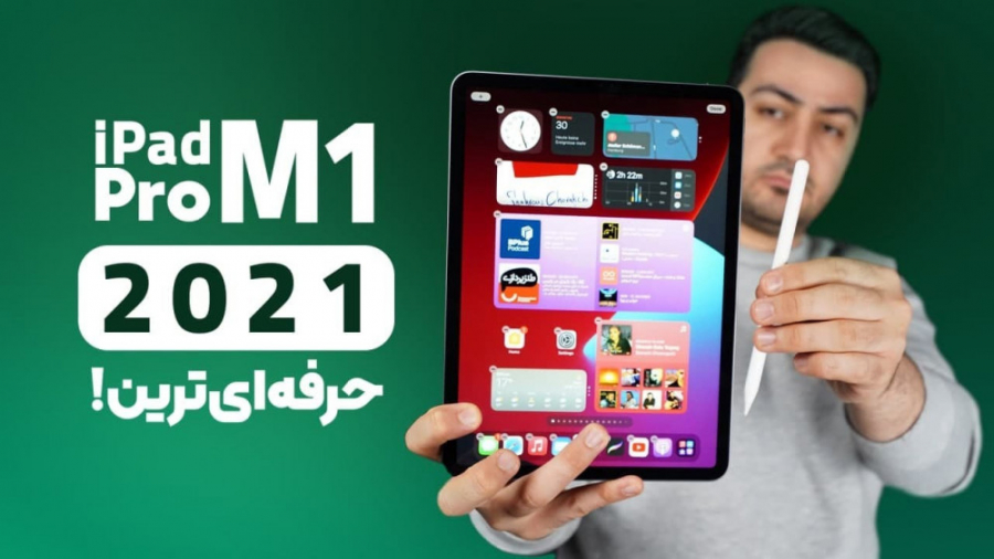 Apple iPad Pro 2021 M1 Review...