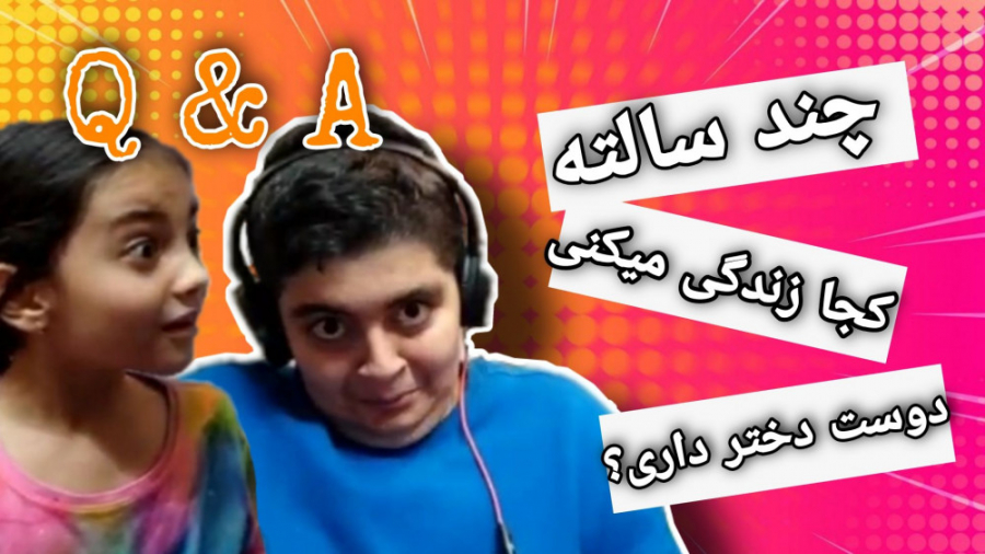 چالش Q AND A با علی لاگ و شاسخ...