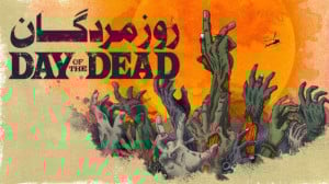سریال روز مردگان  فصل 1 قسمت 1...