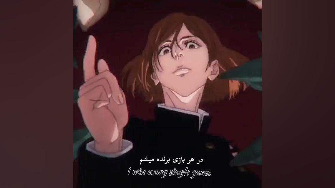 وای عاشق این هستم