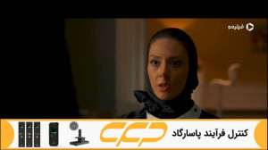 سریال میدان سرخ قسمت 13 (به زو...