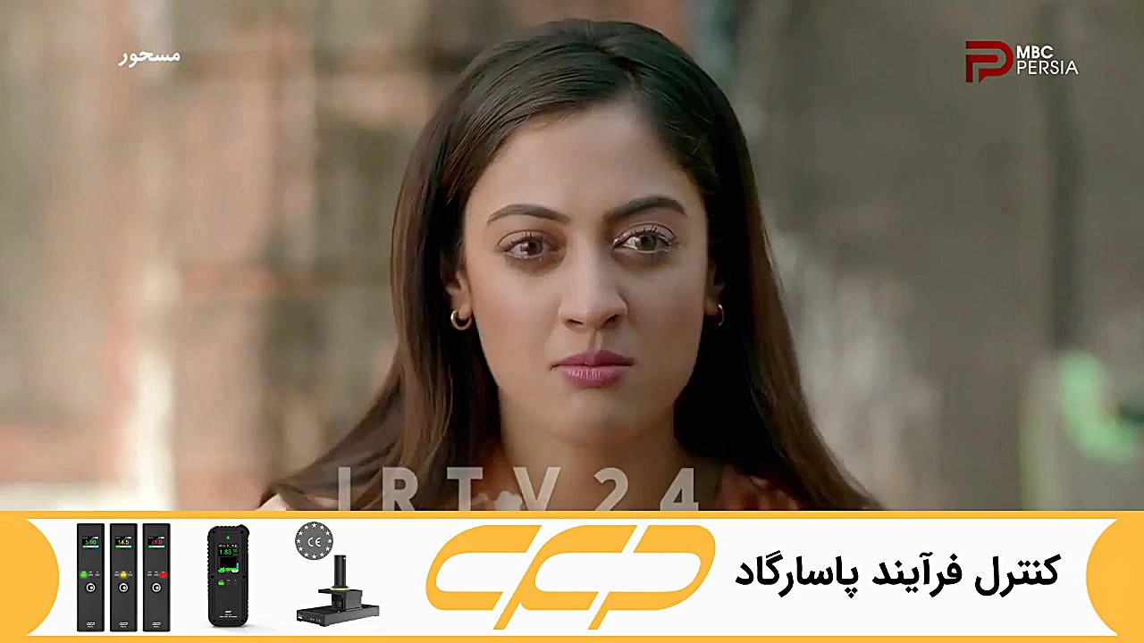 سریال مسحور قسمت 55 دوبله فارس...