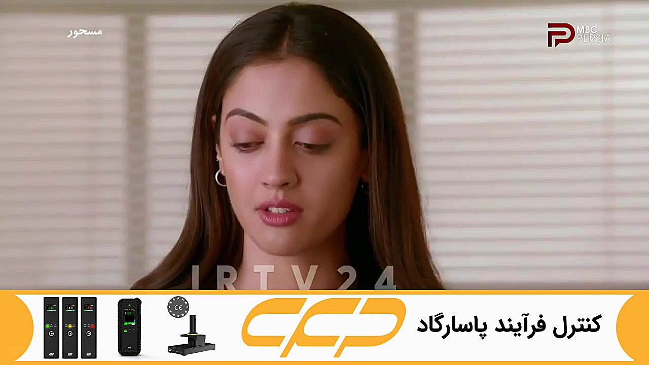 سریال مسحور قسمت 56 دوبله فارس...