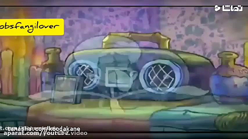 کارتون باب اسفنجی  باب اسفنجی...