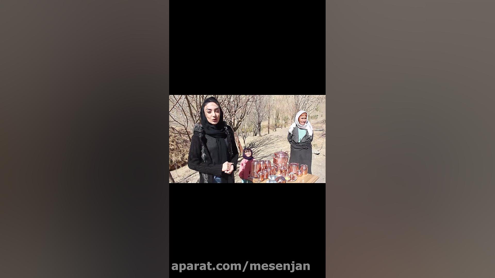 ظروف مسی پذیرایی