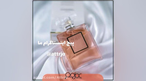 خوشبو ترین عطر زنانه