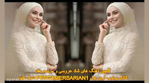 گلچین شادترین آهنگ های پرطرفدا...