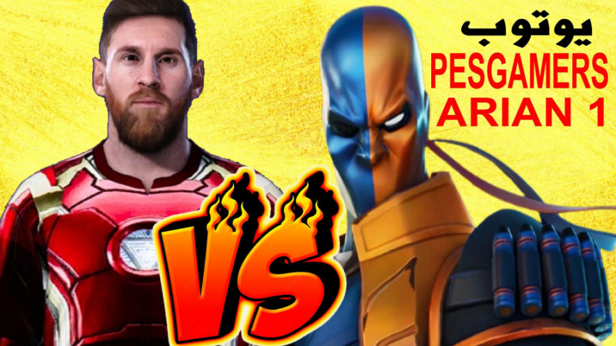 pes 2021 | گیم پلی دث استروک م...