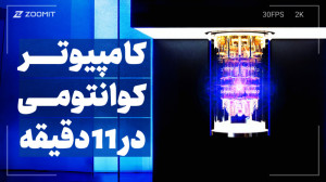 آیا گوگل درباره دستیابی به برت...