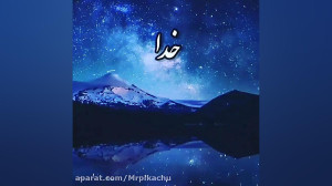 کلیپ غمگین مادر  موسیقی غمگین...