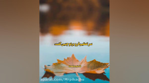 نماهنگ غمگین مادر  اهنگ مادر...