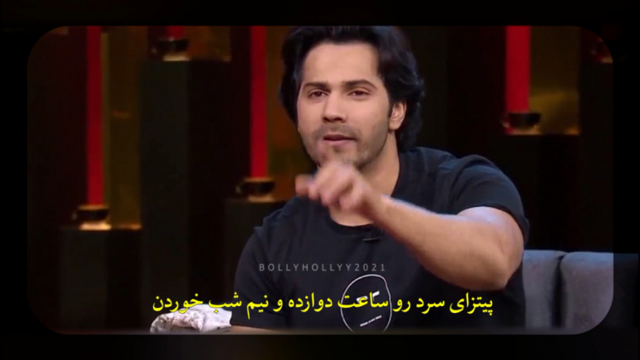 بخشی از گفتگوی کارن جوهر با کا...