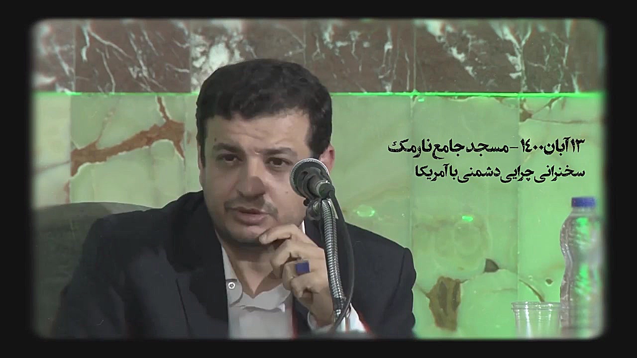 کلیپ استاد رائفی‌پور تفاوت دشم...