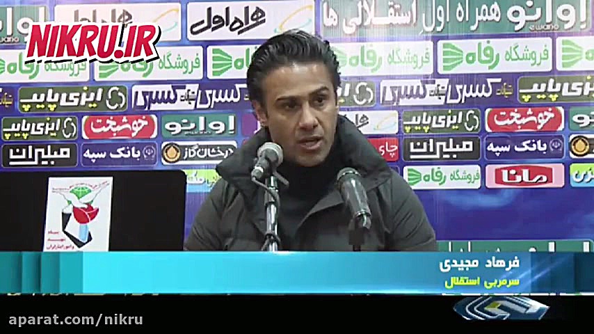 حواشی تساوی استقلال و پرسپولیس...