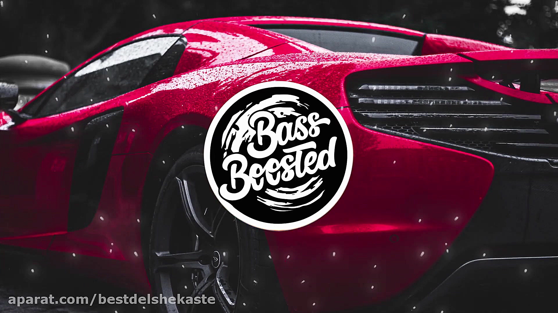 آهنگ بیس دار قوی  آهنگ بیس دار...