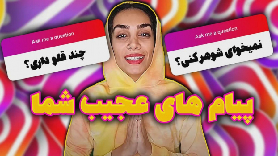 خنده دارترین و عجیب ترین دایرک...