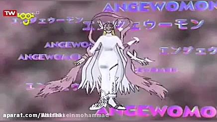 تبدیل دیجیمون ها به درجه مگا